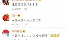 吃瓜网官网.最新进展,揭秘事件背后惊人真相