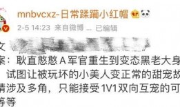 吃瓜爆料,吃瓜群众揭秘明星幕后故事